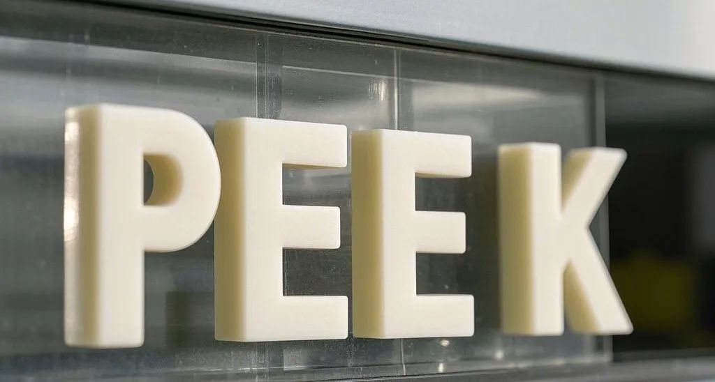 PEEK結(jié)晶度對復(fù)合材料制品的影響研究