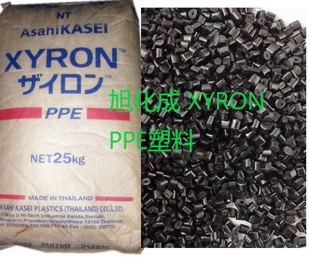 旭化成 XYRON m-PPE塑料應用于什么產(chǎn)品加工