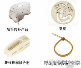 聚醚醚酮(PEEK)：從‘以塑代鋼’到‘輕量化革命’，材料界的顛覆者