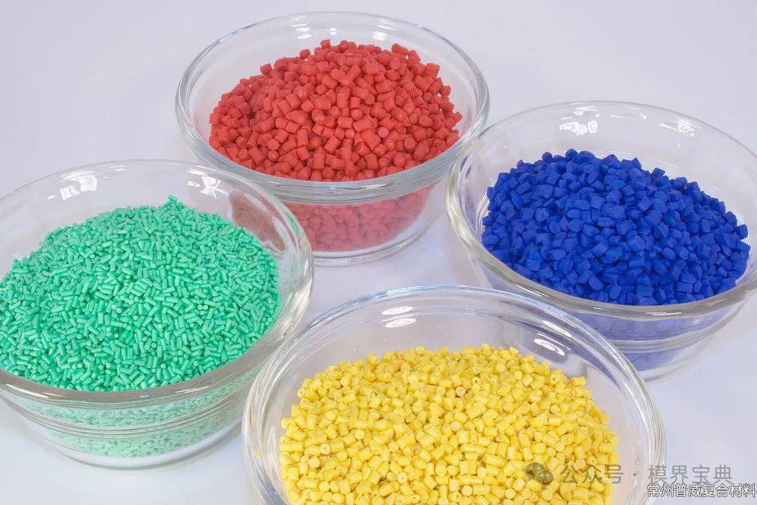 常用塑膠材料分類及應用