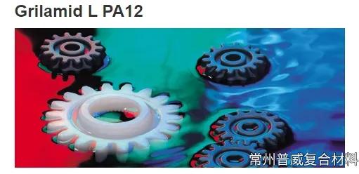 國產高溫尼龍如何“燒”出新藍海？