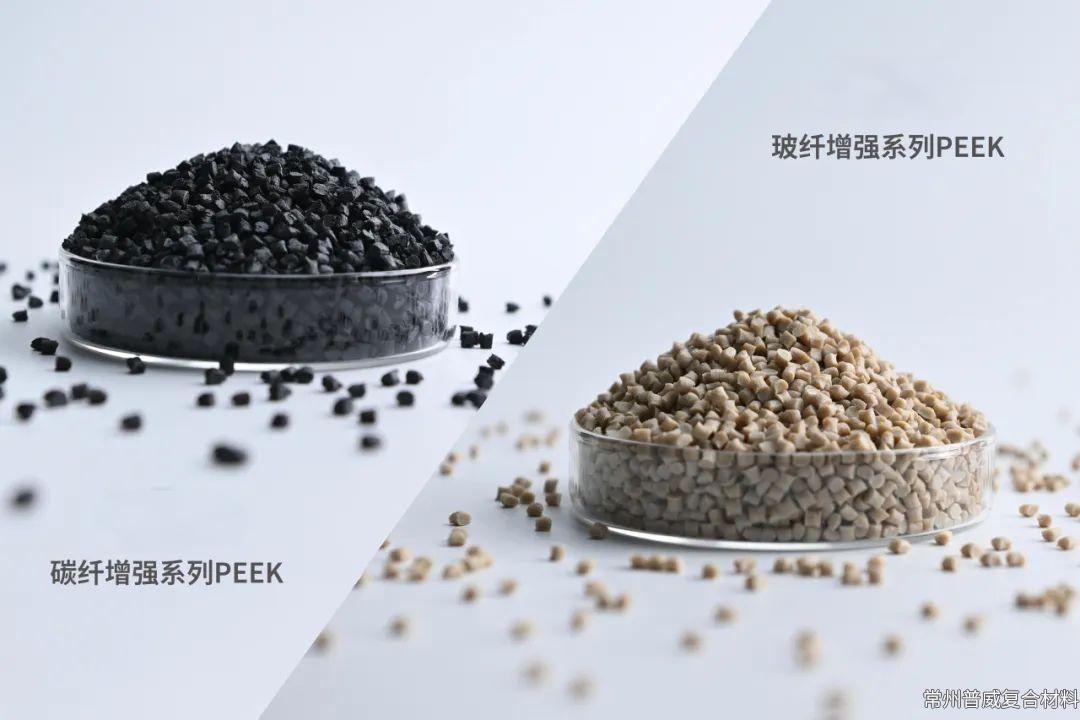 學術探討丨纖維對聚醚醚酮（PEEK)的性能影響